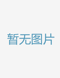 成婚前夕以及性投亚洲天天看